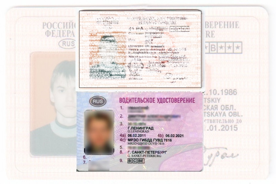 Дубликат водительских прав в Новопавловске